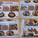 달맞이흑두부 이미지