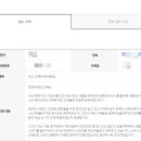 공기업 취업 멘토링