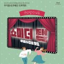 광산회관 이미지