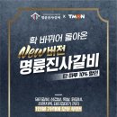 황금돼지무한리필 이미지