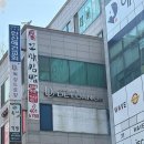 왁싱 드 로앙
