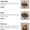 써니베이글