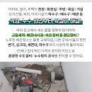화명119안전센터 화장실 이미지