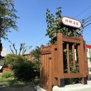 문화동골 이미지