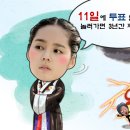참좋은데이 Daum카페