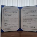 두류1·2동행정복지센터 이미지