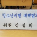 휴먼라이프코칭연구소