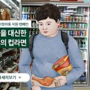 선우급식