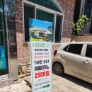 밀양우체국 | 단장면 밀양댐 가는길 직화짜장 맛집 단장루