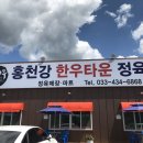 푸름한우 이미지