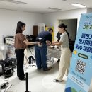 전자재활용