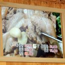 쪽찌나홀로보쌈 | 성정동 점심 식당 : 바지락 칼국수 &amp; 수육 보쌈