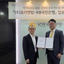 국민은행 전산본부 동아일보
