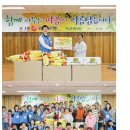 귀일민들레집 이미지