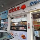 코코백산