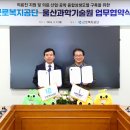 근로복지공단 이미지