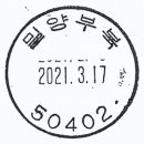 부북우체국 이미지