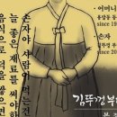 김뚜껑부대찌개 이미지