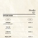 스튜디오42