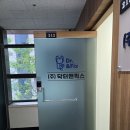 [아이폰14PRO 후면 유리 파손] 교대역·서초역 아이폰수리맛집 ‘닥터앤픽스’ 완벽 복구 후기 🛠️✨
