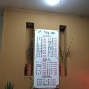 소백루 네이버블로그