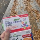 제성당약국 | 안녕 나의 콩, 다래끼 / 다래끼 째기 후기(3달째 회복 중 + 또 다른 다래끼의 탄생)