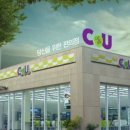 CU부산송도베스트점 이미지