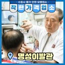 착한이발관 이미지