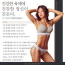 머슬팩토리24 진주혁신 이미지