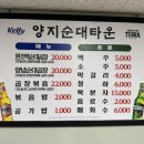 (유)장가게 이미지