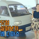 달구지닷컴