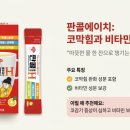 에이치코프