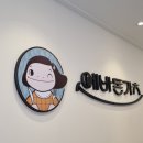 에바돈가츠메타폴리스점