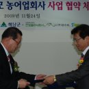 ㈜청보리 이미지