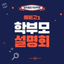 일취월장학원 네이버블로그