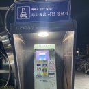 순천역 자전거 주차장 이미지