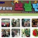 보물단지 이미지