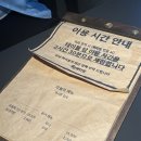 야무지개횟집 | [사당역 맛집] 숙성회 맛집으로 유명한 바다당 웨이팅 내돈내산 후기