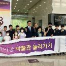 한국교통대학교 박물관 이미지