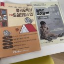 구암샘 | 구암초 논술학원 추천 뮤엠폴리오 국어논술 체험학습후기입니다 뮤엠영어폴리오 구암학원