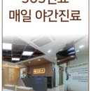 청아람한의원 이미지