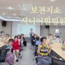 안양보건지소 이미지