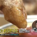 [고놈의벙 3탄] 2월 17일(수) 교대역 대가향 탕수육벙 이미지