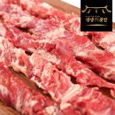 두손고기) 이미지