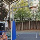 청옥중학교 이미지