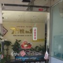 우곡프라자 이미지