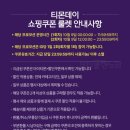 뽑기데이 이미지