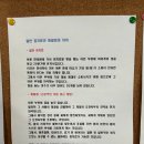 동호한의원 이미지