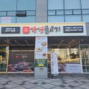 나성동에스제이타워건너편BRT | [세종 맛집] 나성동/새롬동/한솔동 강경불고기(옛날소불고기) 솔직 후기