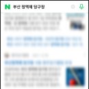 동아당구장 이미지